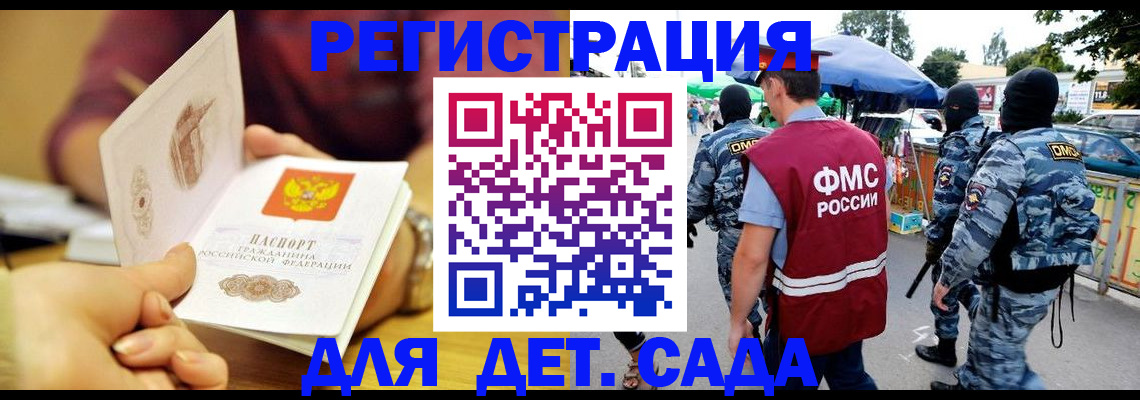 временная регистрация адрес в Чистополье